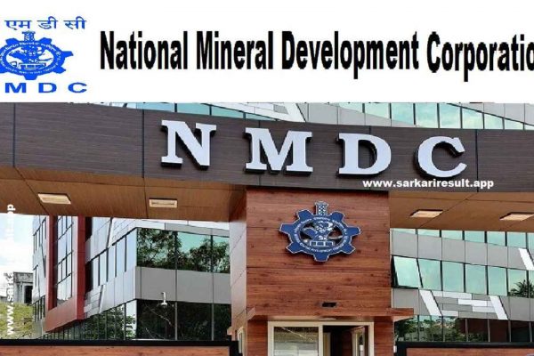 NMDC Recruitment: एनएमडीसी में निकली बंपर जॉब, फटाफट करें अप्लाई