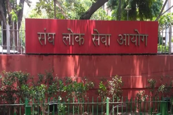 UPSC Job: यूपीएससी में विभिन्न पदों पर भर्ती, ऐसे होगा चयन