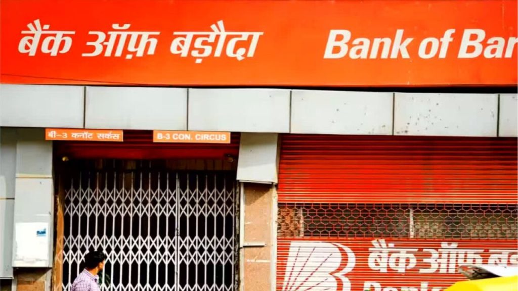 बैंक ऑफ बड़ौदा