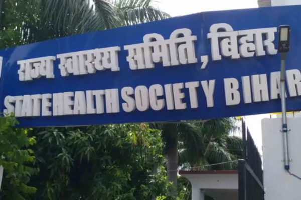 Bihar CHO Recruitment: बिहार में स्वास्थ्य विभाग में निकली बंपर जॉब, जल्द करें आवेदन