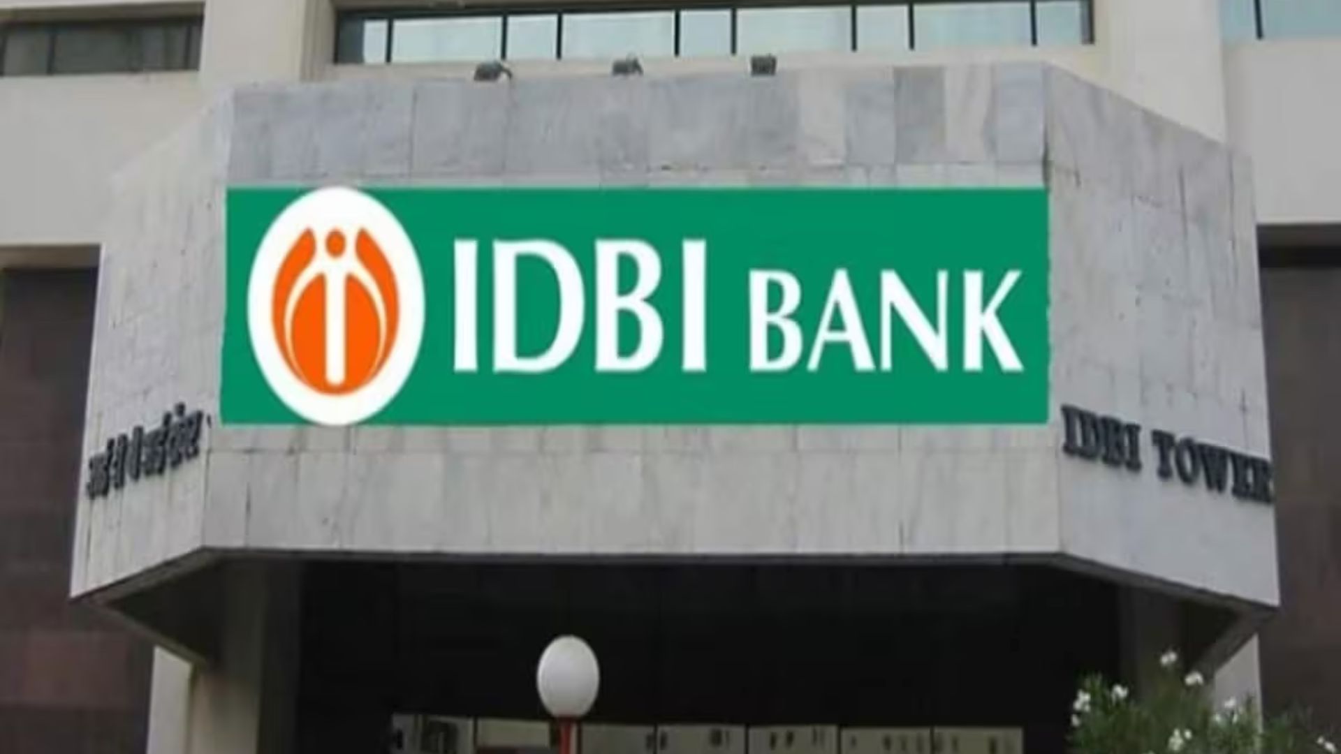 IDBI Jobs: आईडीबीआई में जॉब की भरमार, जानिए पूरी डिटेल