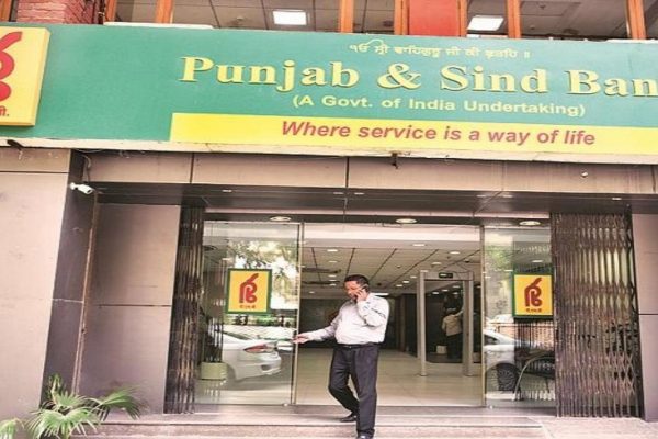 Punjab and Sind Bank Job: पंजाब एंड सिंध बैंक में रिलेशनशिप मैनेजर के पद पर निकली जॉब, ये भी करें अप्लाई
