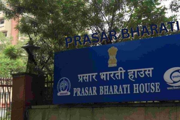 Prasar Bharti Internship: प्रसार भारती में इंटर्नशिप करने का चांस, ऐसे मिलेगा मौका