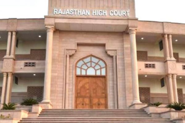 Rajasthan High Court Vacancy: राजस्थान हाईकोर्ट ने JPA के पदों पर निकाली नौकरी, ऐसे करें आवेदन