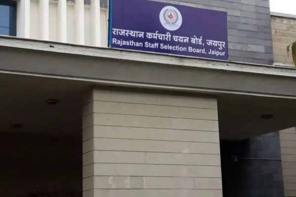 RSSB VDO Vacancy: राजस्थान में ग्राम विकास अधिकारी के पदों पर बंपर भर्ती, यहां देखें पूरी डिटेल