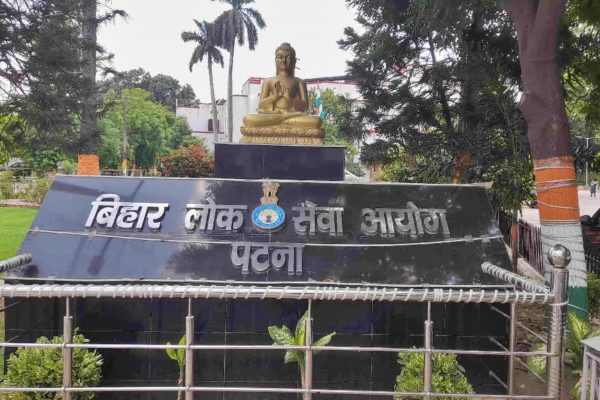 BPSC Jobs: बिहार में टीचर बनने का मौका, ऐसे होगा चयन