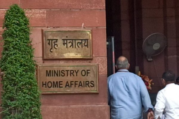 MHA Recruitment: गृह मंत्रालय में नौकरी का सुनहरा अवसर, ऐसे होगा चयन