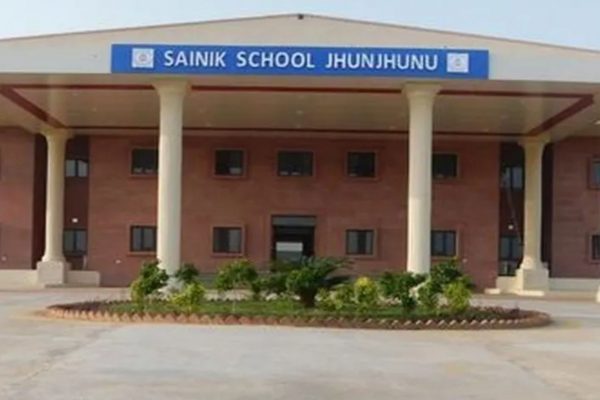 Rajasthan Sainik School Job: सैनिक स्कूल में निकली ये जॉब, मौका हाथ से न जानें दें