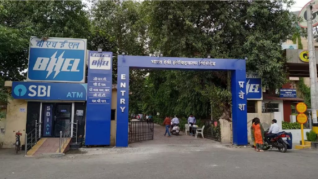 भारत हैवी इलेक्ट्रिकल लिमिटेड