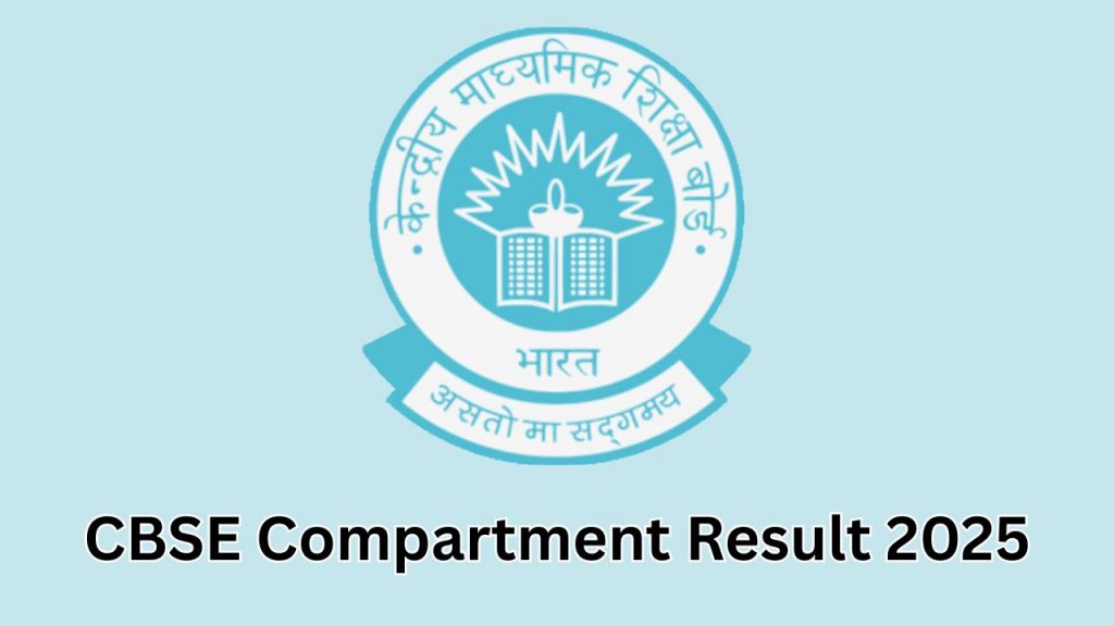 CBSE Compartment Result
