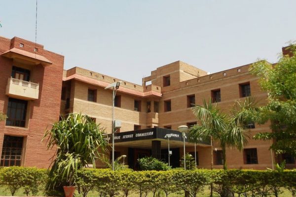 Govt Job: राजस्थान में सहायक कृषि अभियंता पदों पर भर्ती, आवेदन प्रक्रिया जल्द शुरू, जानें वैकेंसी की पूरी जानकारी RPSC