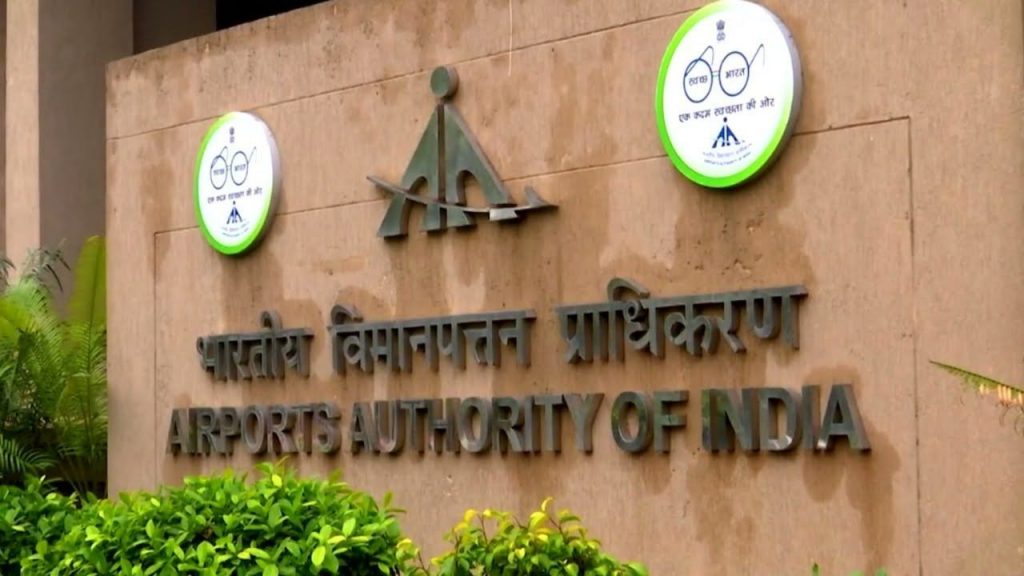 Airports Authority of India (Img-Google)