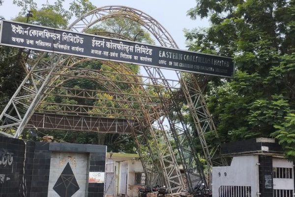 ईसीएल अप्रेंटिस भर्ती :1123 पदों पर मांगे गए आवेदन, जानें योग्यता और चयन प्रक्रिया के बारे में सबकुछ Eastern Coalfields Limited (Img: Google)