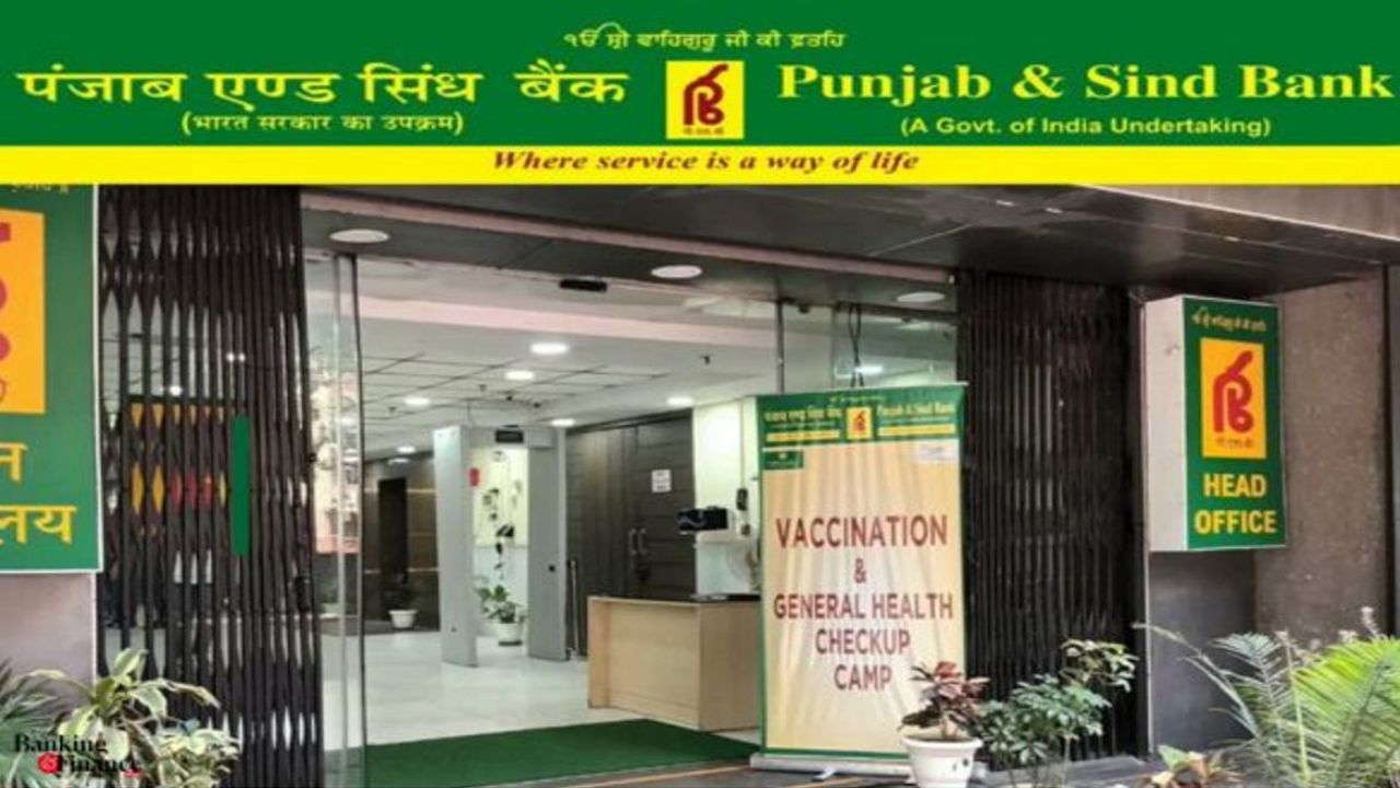 PSB बैंक