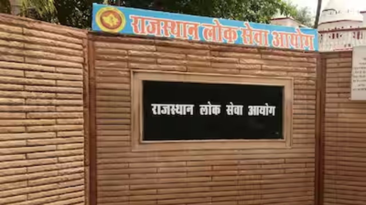 RPSC Interview