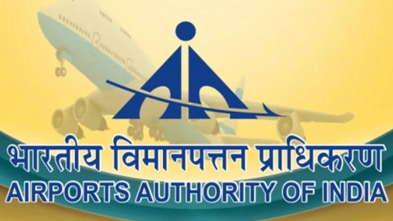 AAI Recruitment (Img: Google)