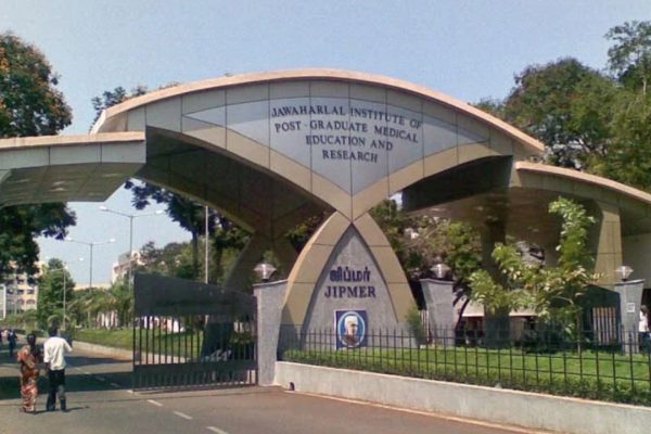 JIPMER Recruitment: जेआईपीएमईआर में डाक्टरों के लिए निकली जॉब, ऐसे मिलेगी नौकरी JIPMER Recruitment News (1)