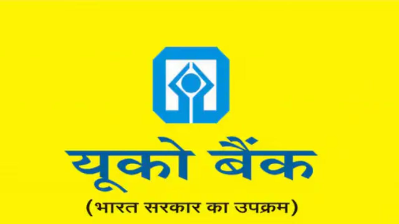 UCO Bank Jobs News (1)