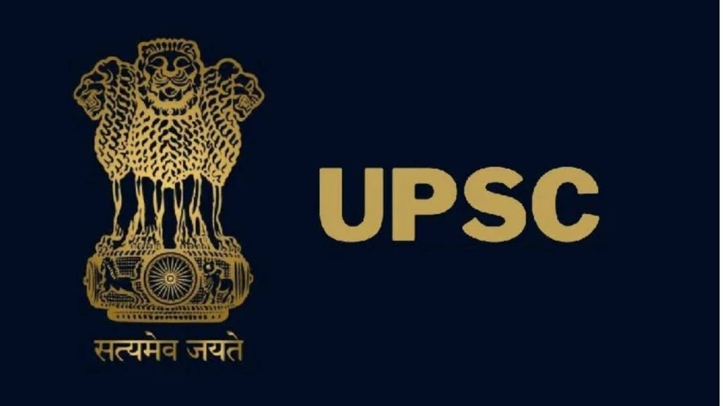 यूपीएससी ईएसई सिविल टॉपर्स सूची