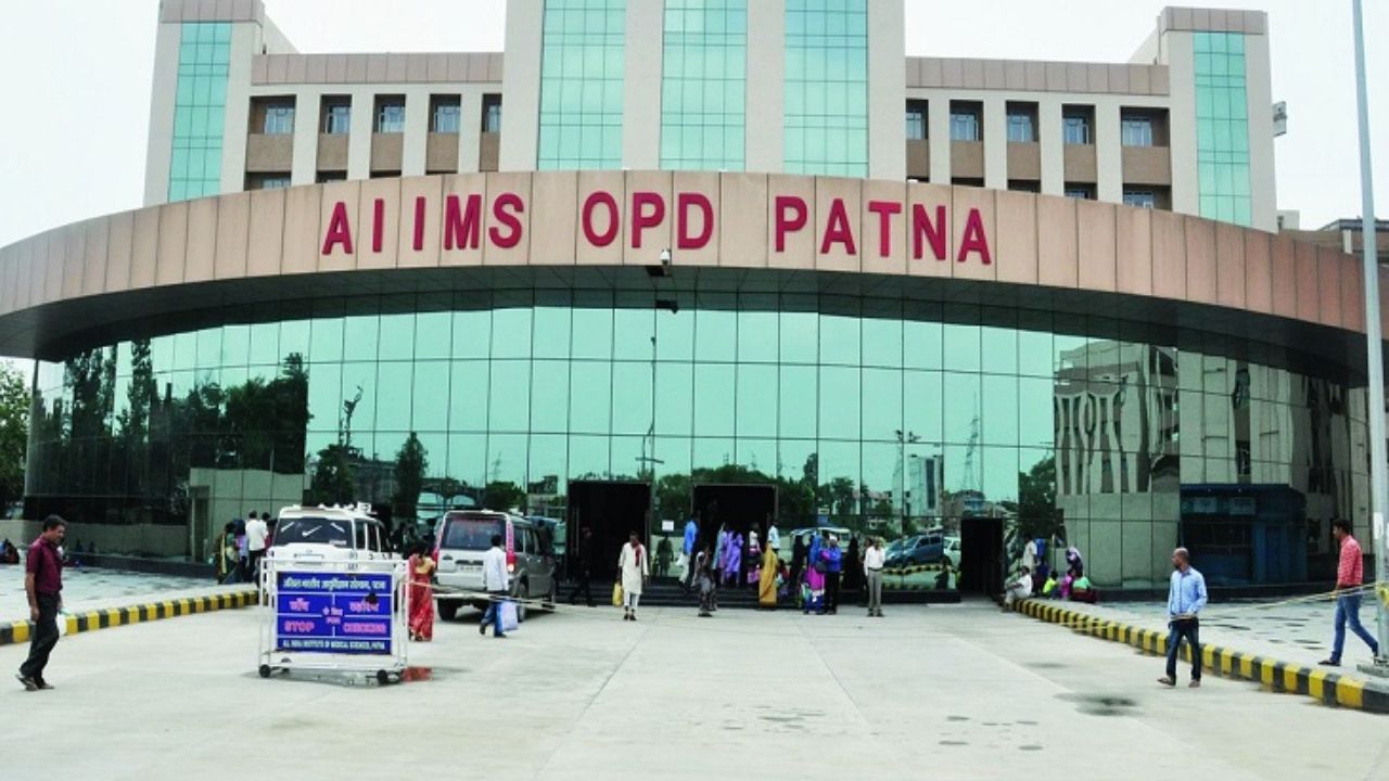 AIIMS Patna