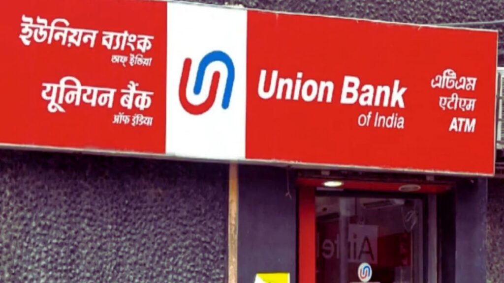 UBI Recruitment News (2)