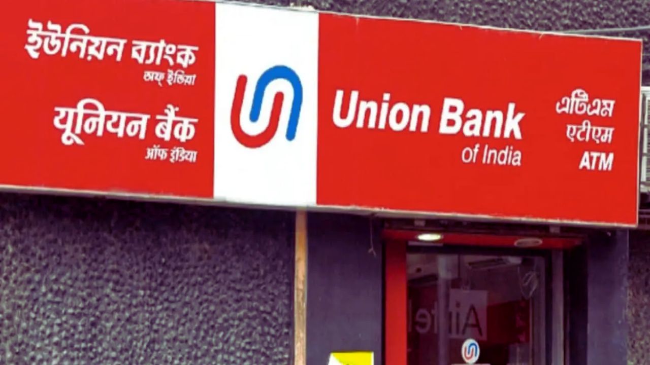 UBI Recruitment News (2)