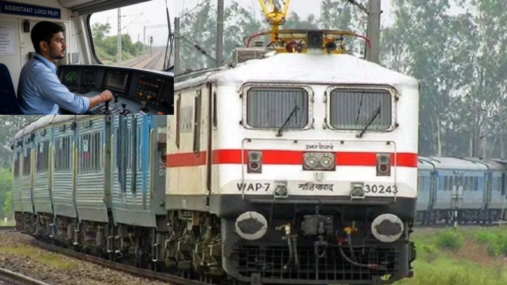 rrb alp recruitment news (2)