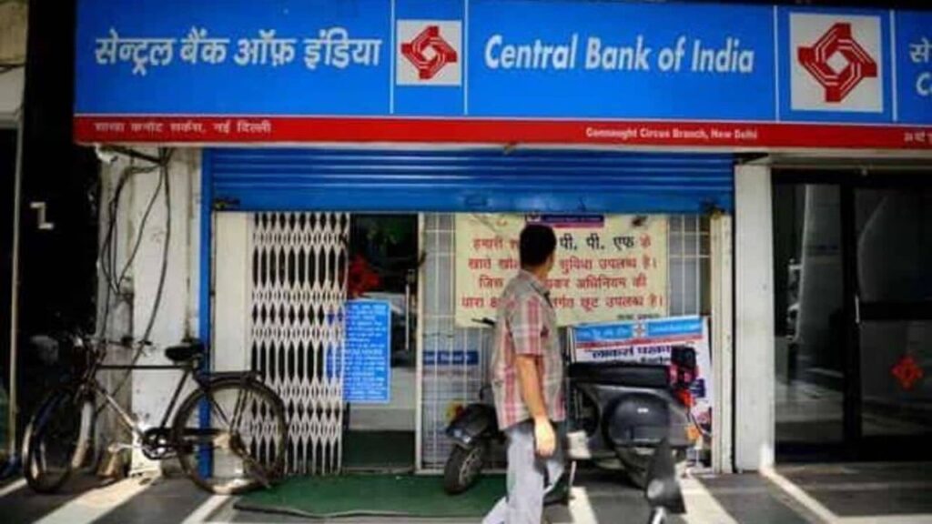 Central Bank Recruitment