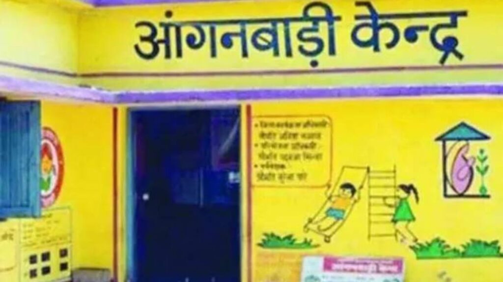 _Anganwadi vacancy news