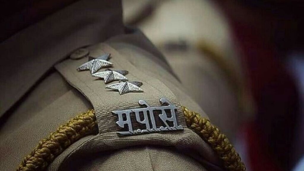 MP Police SI Result Out