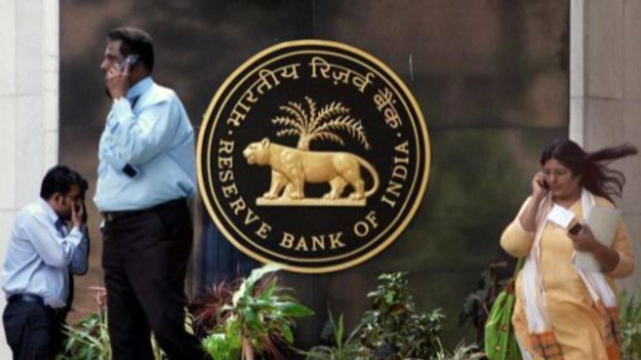 RBI Recruitment 2026