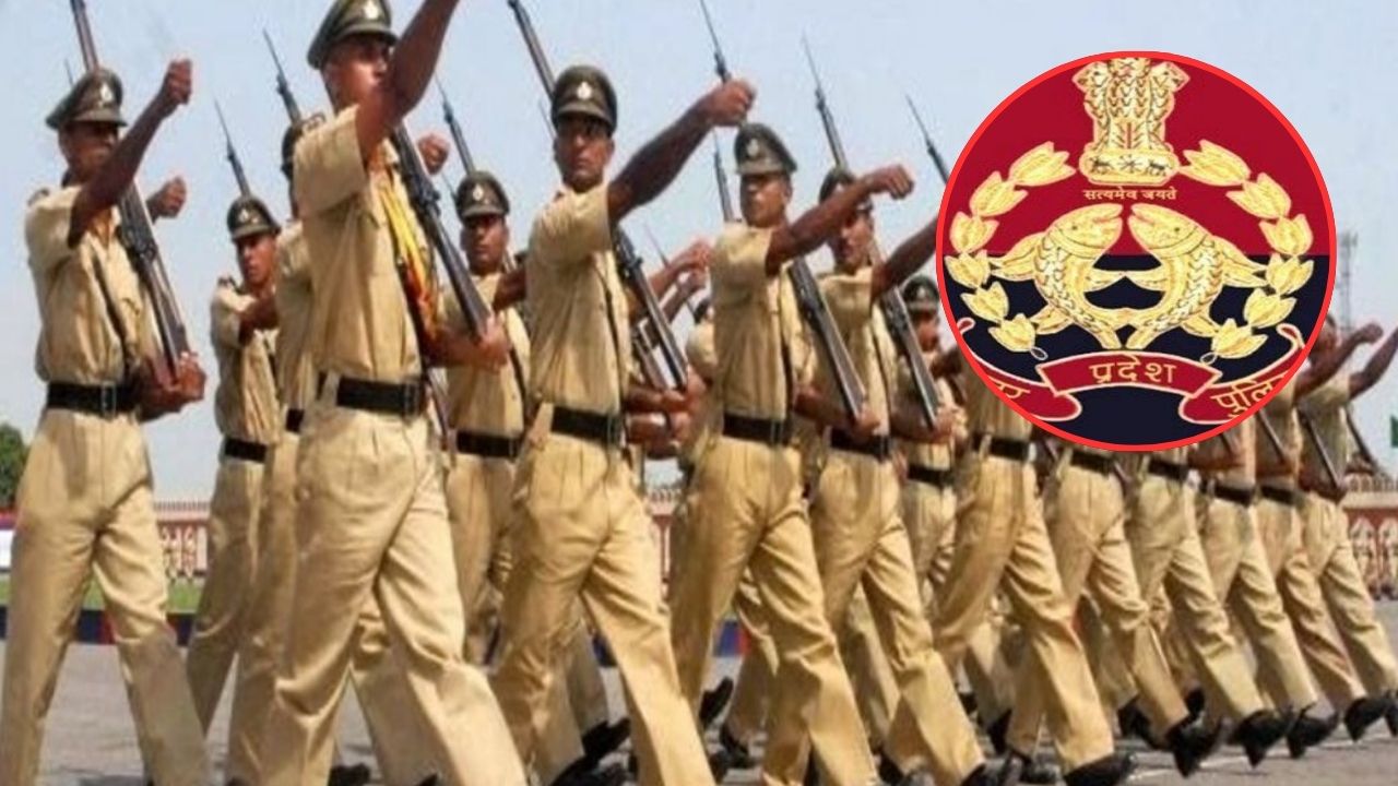 UP Police