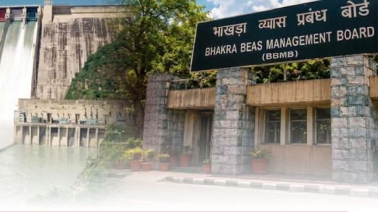 BBMB Recruitment 2026