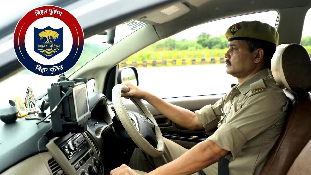 Bihar Police admit card