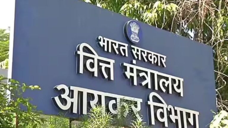 Income Tax MP-CG Recruitment 2026