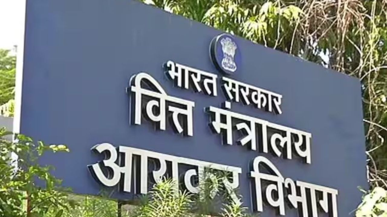 Income Tax MP-CG Recruitment 2026