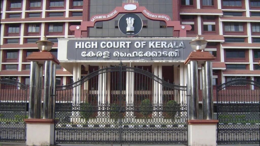 Kerala High Court Recruitment 2026
