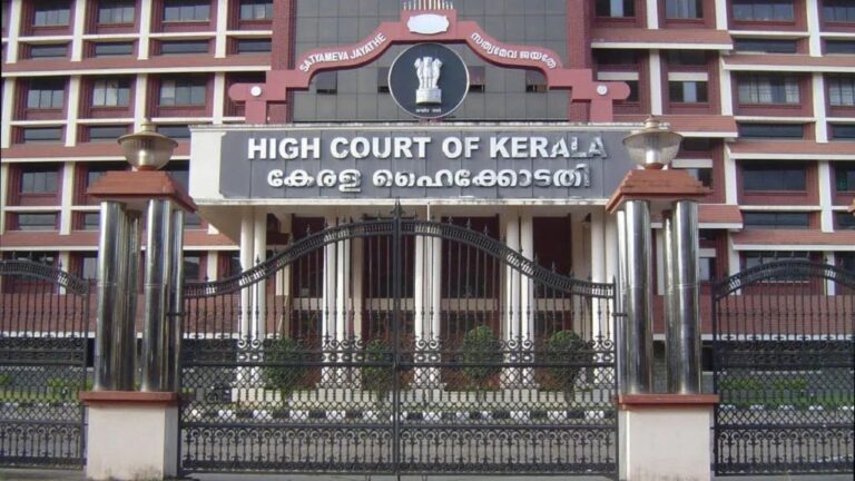 Kerala High Court Recruitment 2026