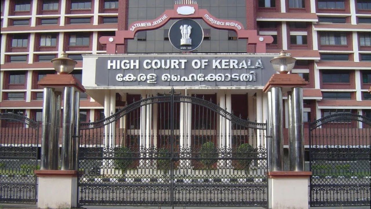 Kerala High Court Recruitment 2026