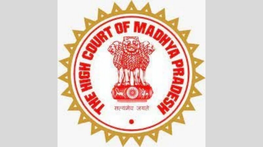 MP High Court Recruitment