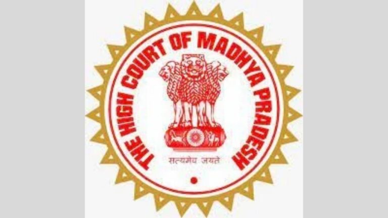 MP High Court Recruitment