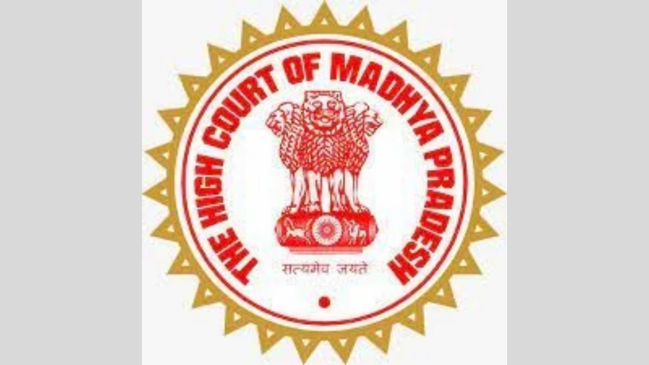 MP High Court Recruitment