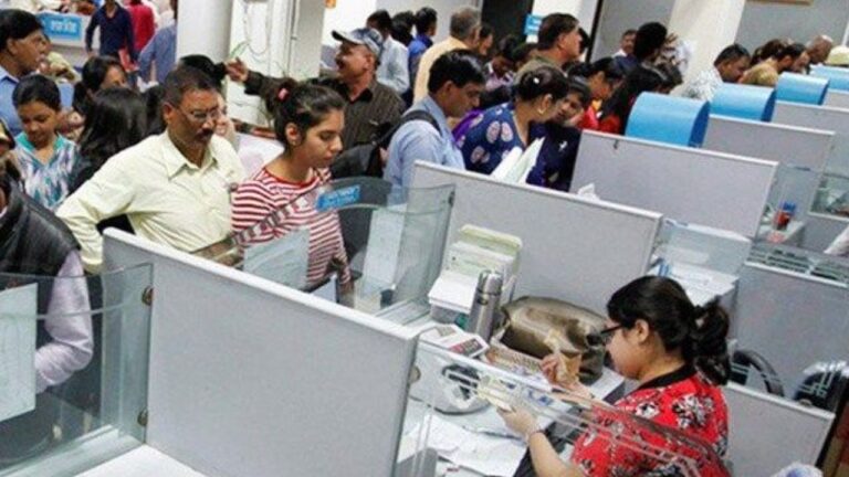 Nainital Bank SO Recruitment 2026