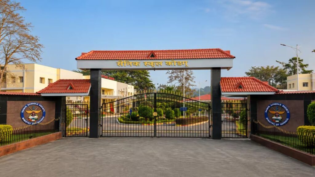 Sainik School Jobs