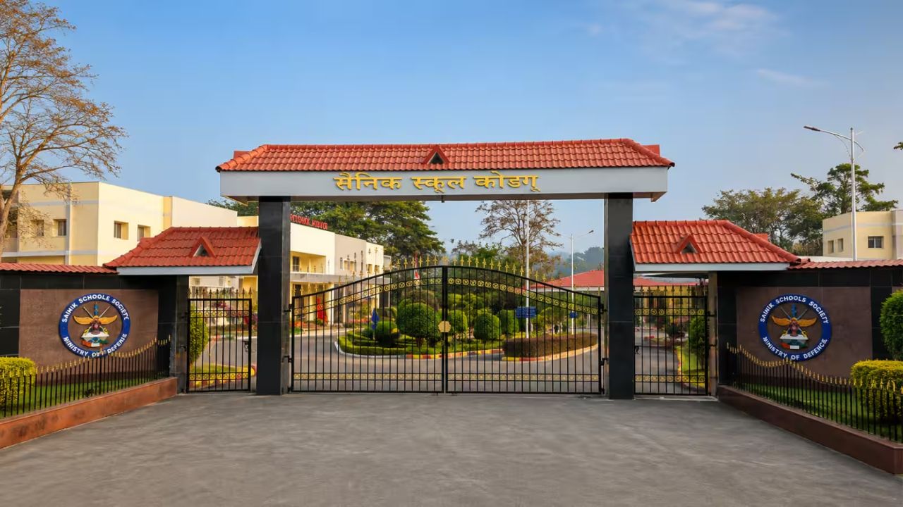 Sainik School Jobs