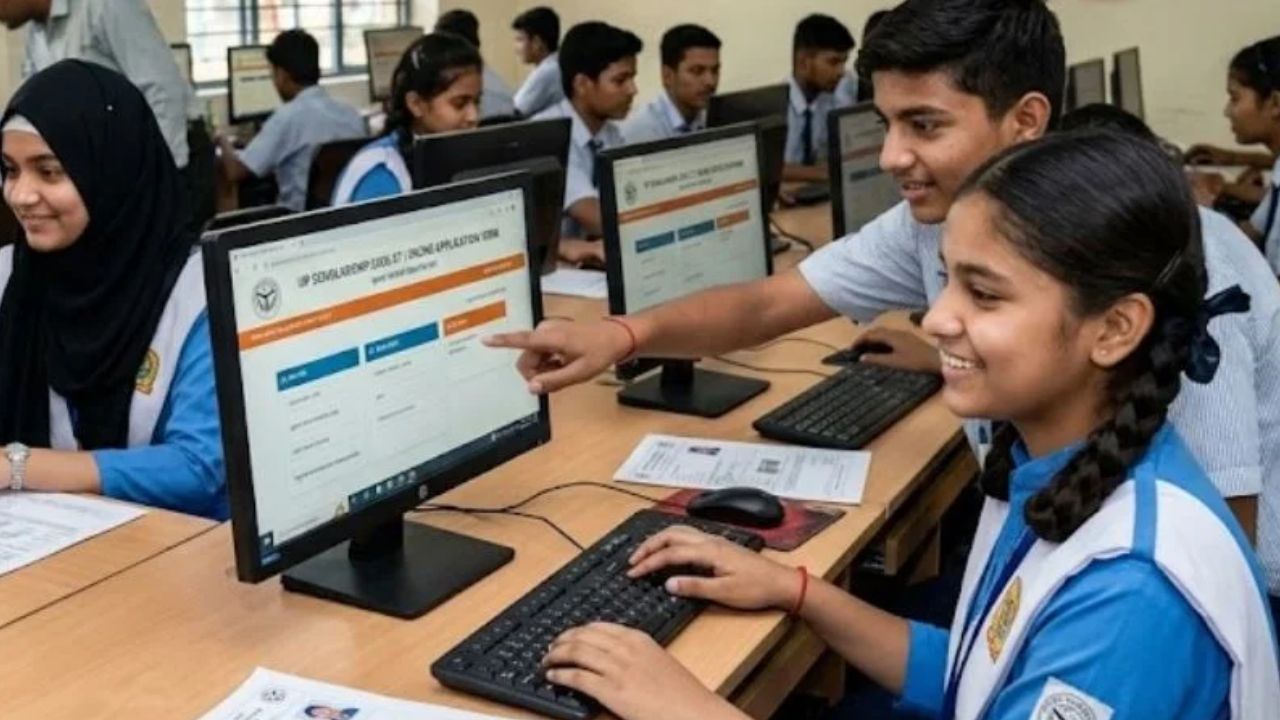 UP Scholarship 2026