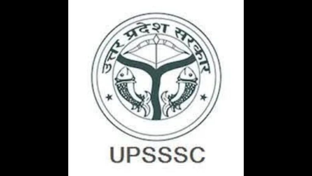 जॉब्स UPSSSC