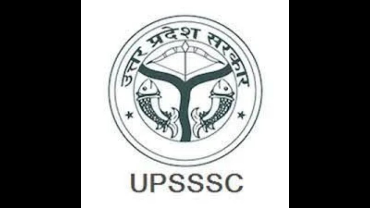 UPSSSC