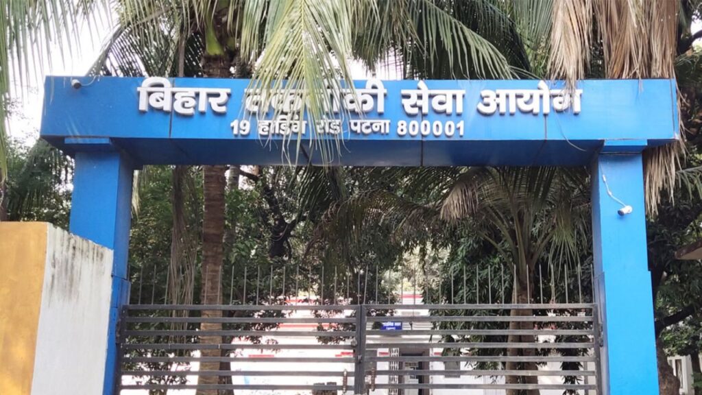 BTSC Recruitment 2026