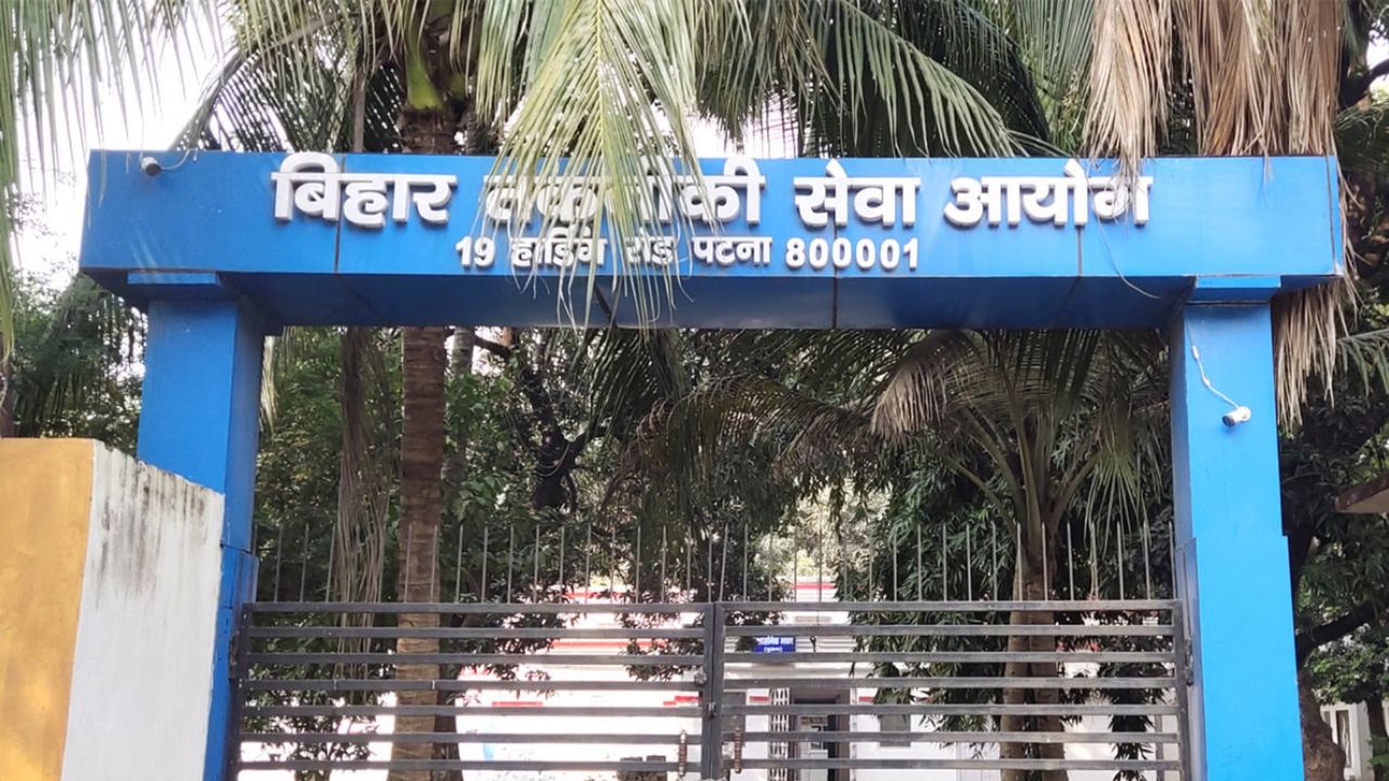 BTSC Recruitment 2026